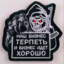 таZы Vалят