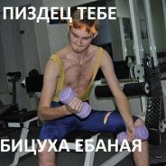 kempik
