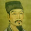 吴承恩