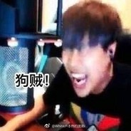 究极老六卢本伟