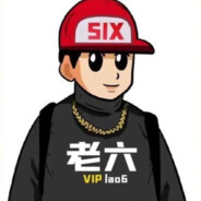 六中六老六火腿肠