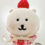 Koikitty