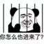 爆炒胡桃