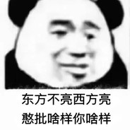 自闭第六人