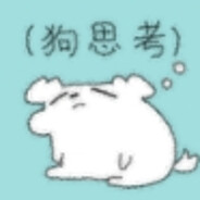 幼儿园里当老大