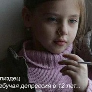 Cool_ER | ради неё