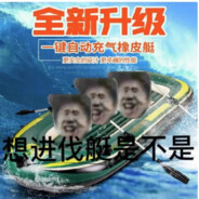 唉黑！唉嘿！我食食