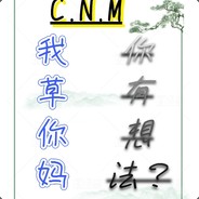 电竞猛男蔡徐坤