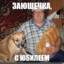 BULOCHKA