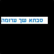 aviramdahan6666