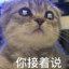 翻斗花园牛耶耶