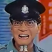 You Horrible Bastar:D