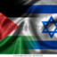Unite the Gaza Strip