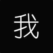 biber **********.com