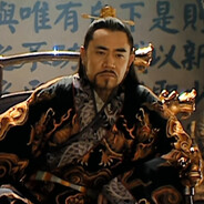 大明世宗肃皇帝朱厚熜