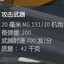 MG151型烟花发射器