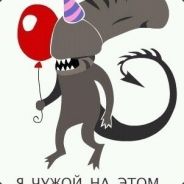 Не нужно маны