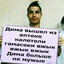 хочу выстрел