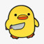 THE Duck Of Death