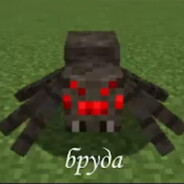 реквием в цыганку