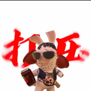 马枪管我人啥事