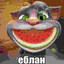 Скажите Cырник