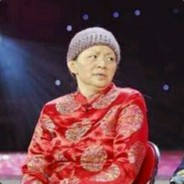 南方红花油-AKA宋丹丹