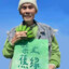 方头明