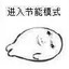 游剑落花狂少啦c