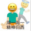 小杨不是羊