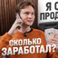 АЙДЕН