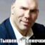 ТЫКВЕНЫЕ СЕМЕЧКИ