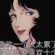 电竞蔡徐坤★★★