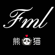 【FML】-熊猫（XM）