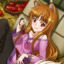 Horo