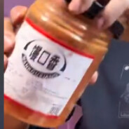 翻斗花园第二季新の神突击手牛爷爷