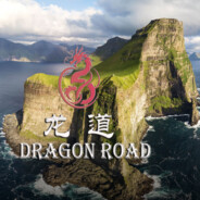 龙道