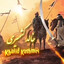 Khalid Kashmirii