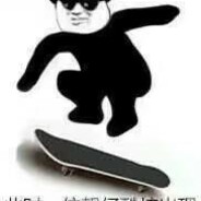 玩滋崩都是我嗦牛小童