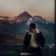 生下吧我跟孩子姓