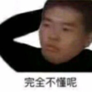 昏睡红茶制造者