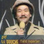 Guy LeDouche