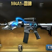 M4雷神