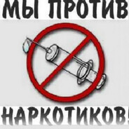 кетаминовая туса