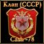 ^1(CCCP)^3CASH