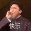 抽烟 喝酒 烫头