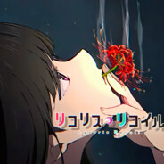 Lycoris~石蒜