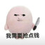 炫将军