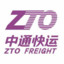 WJ-ZTO