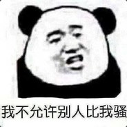 付玖玖